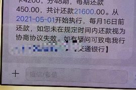 连云港专业要账公司